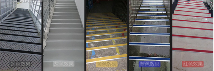 Aluminum edge anti-skid decorative strips for stairs are available in a variety of colors
