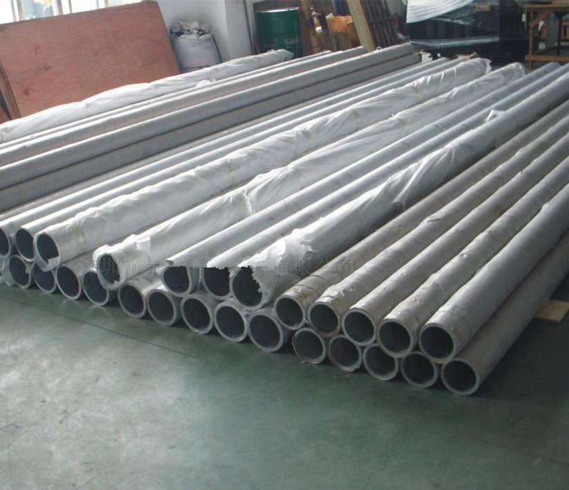 2014A aluminum tube