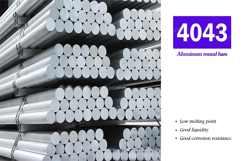 4043 aluminum round bars